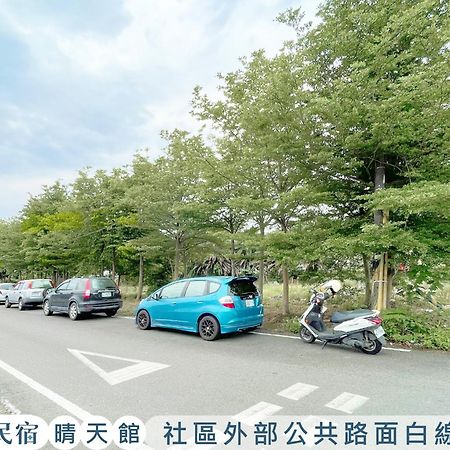 啾吉民宿晴天館 羅東五結8到20人包棟民宿 Уцзє Екстер'єр фото
